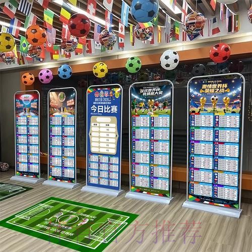 2026世界杯积分榜怎么看