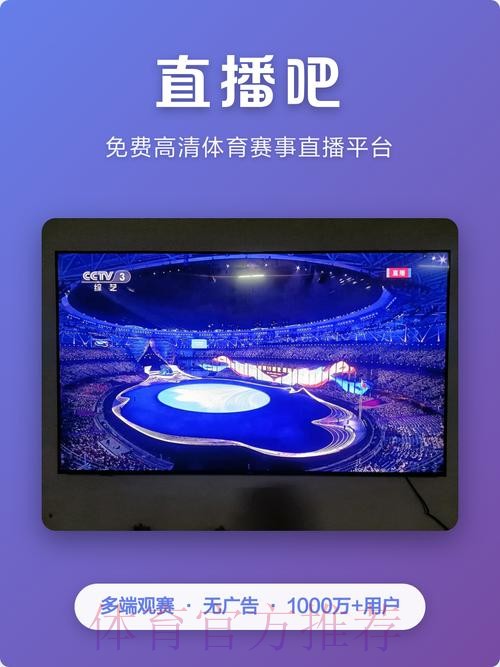 最新世界杯直播APP官方下载网址 最新世界杯直播APP官方下载网址